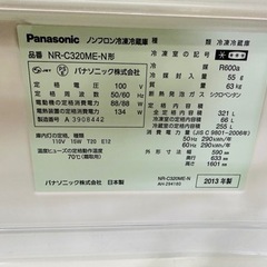 ♥️ 冷蔵庫 Panasonic NR-C320ME-N♥️の画像