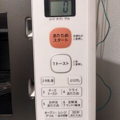 オーブン機能付き電子レンジ