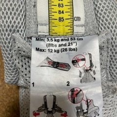 ベビービョルン　babybjorn 抱っこ紐　メッシュ　ライトグレーの画像