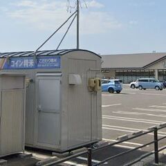 米ぬか 無料 会津若松市西七日町 コイン精米機 ご自由にお持ち帰...