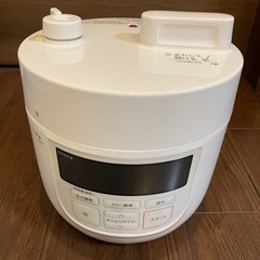 シロカの電気圧力鍋