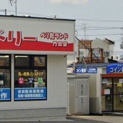 米ぬか 無料 会津若松市東年貢 コイン精米機 ご自由にお持ち帰り...