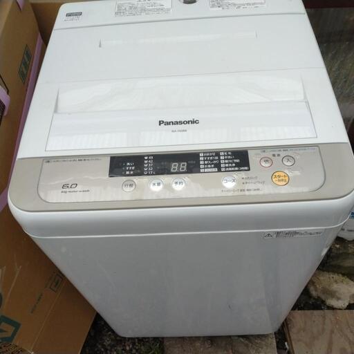 生活家電
