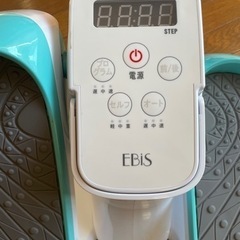 ステッパーサイクル
