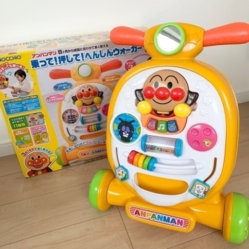 アンパンマン へんしんウォーカー 歩行器 乗用玩具