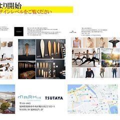 今の世界レベルのデザインが集まる
