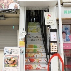 パンダのオブジェを作って下さる方を探してます！