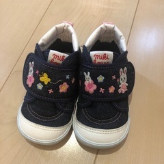 ミキハウス　13センチ　靴