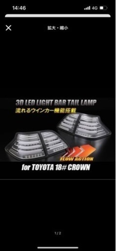 ゼロクラクリアテール ロイヤル アスリート