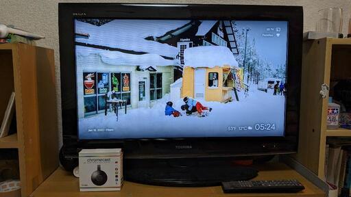テレビ Toshiba Regza TV と Google Chromecast Gen 2