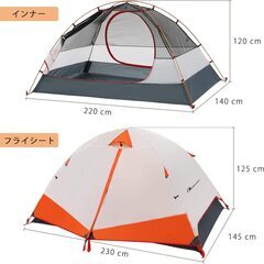Moon Lence テント 1人用/2人用 アウトドア用 自立式 二重層 コンパクト 超軽量2.35kg PU2000mm アルミ合金ポール ソロキャンプ 防災 組立簡単 通気の画像