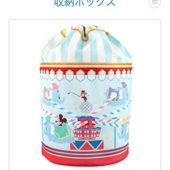 ストレージボックス　値下げ‼︎