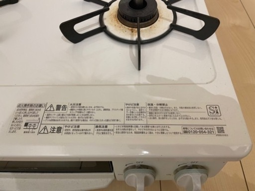 LP専用ガスコンロ　グリル付き２つ口　2021年モデル