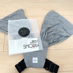 スモルビ 抱っこ紐 スリング