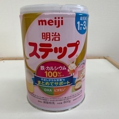 粉ミルク配布☆追加