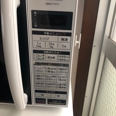 電子レンジの画像