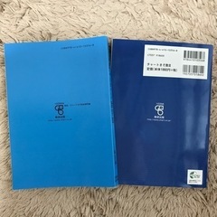 数3 青チャート式の画像