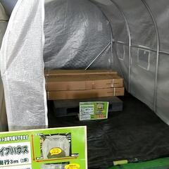 ✨パイプハウス(ビニールハウス)２坪✨