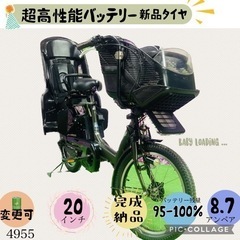 ❸ 4955子供乗せ電動アシスト自転車ヤマハ3人乗り20インチ