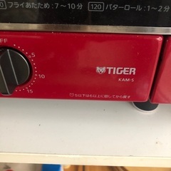 オーブントースターの画像