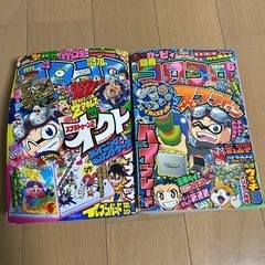 月刊コロコロ、別冊コロコロ