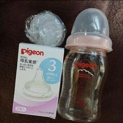 pigeon哺乳瓶combiマグセット（5枚目便利グッズおまけ）