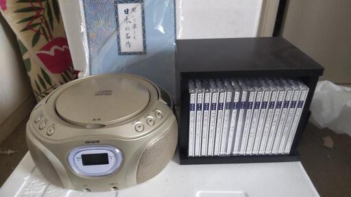 ユーキャン 聞いて楽しむ日本の名作