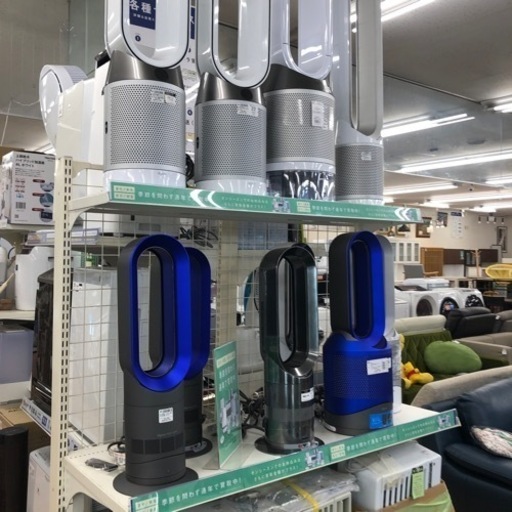 dyson  hot+cool  2019年製  【トレファク上福岡】