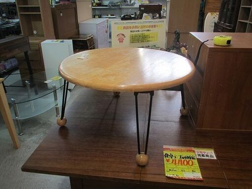 ＩＤ：Ｇ60334373　テーブル脚折り　天板日焼け有