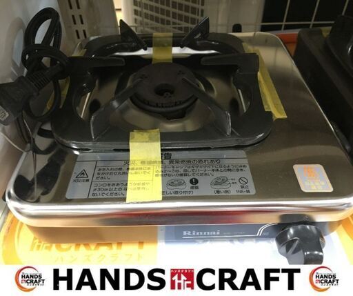 リンナイ　RTS-1NDA　コンロ　一口　LPガスコンロ　未使用品　【ハンズクラフト宜野湾店】