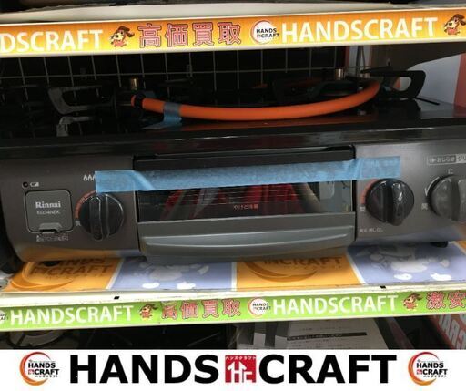 リンナイ　RT34NJH　LPガスコンロ　三口　2021年製　中古品　【ハンズクラフト宜野湾店】