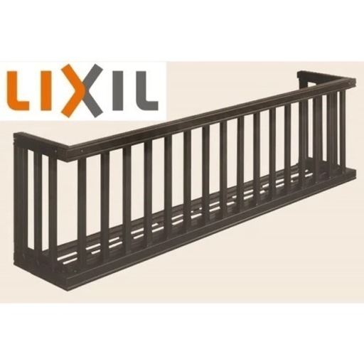 ロイヤル 手すりII たて格子 出幅：350mm 16505 W：1,915mm × H：538mm 落下防止 手すり 手摺 LIXIL リクシル