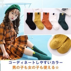 訳あり　キッズソックス　よりどり10足　まとめ売りの画像