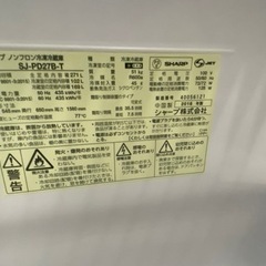 2ドア冷蔵庫　　プラズマクラスター　リサイクルショップ宮崎屋佐土原店 23.5.22 yの画像