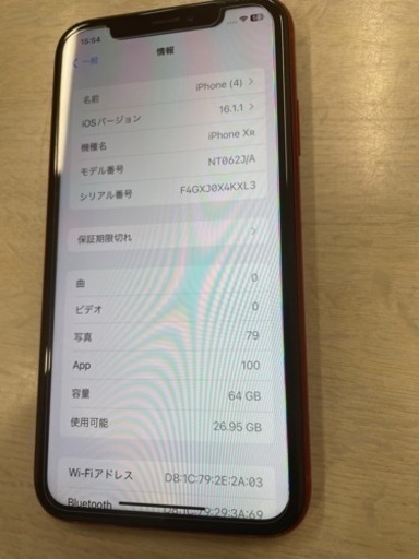 iphoneXR 64GB SIMフリー