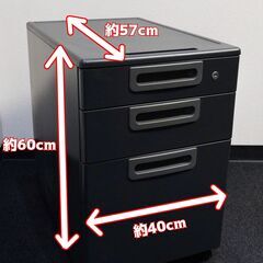 【引取限定】キャビネットワゴン　の画像