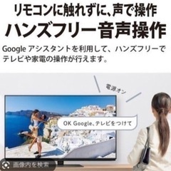 早い者勝ち】転売◎__8kｽﾏｰﾄTV_大迫力70㌅_ no14