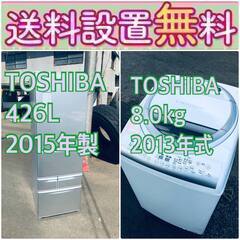 この価格はヤバい❗️しかも送料設置無料❗️冷蔵庫/洗濯機の🌈大特価🌈2点セット♪