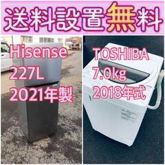 送料設置無料❗️🌈赤字覚悟🌈二度とない限界価格❗️冷蔵庫/洗濯機の🌈超安🌈2点セット♪