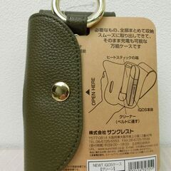 新品 定価3,190円 電子たばこ IQOSケース アイコスまとめて収納ケース グリーンの画像