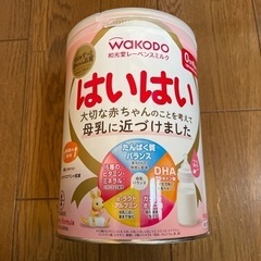 和光堂 はいはい 大缶 810g 賞味期限2024.4