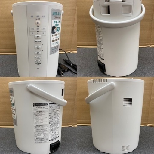 Amazon | 象印 加湿器 木造:6畳/プレハブ洋室:10畳 スチーム式 I539 🌈 2021年製の未使用品！ ZOJIRUSHI ⭐ スチーム式加湿器 6～10畳用