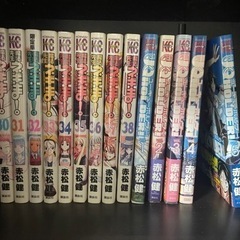 魔法先生ネギま！全巻の画像