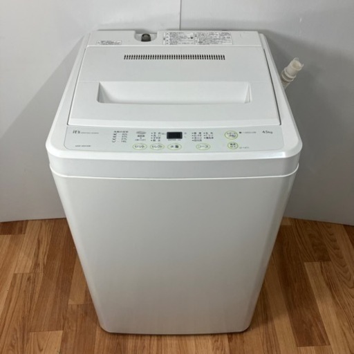 洗濯機 サンヨー 4.5kg 2011年製 プラス3000円〜配送可能! ☆その他多数出品中！