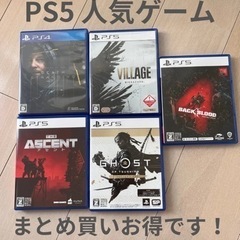 値下げします！！PS4とPS3のゲームソフトのまとめ売りです。 中古新品混在】PS3・PS4ソフトまとめ売り