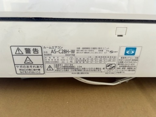 [2019年製]富士通ゼネラル　ノクリア　エアコン　引き取り限定　AS-C28H-W
