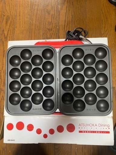 【格安】たこ焼き器