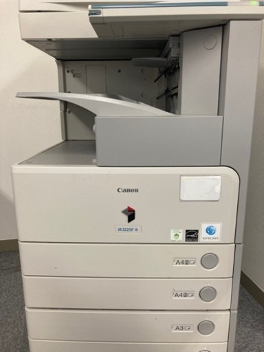 キャノン製複合機　iR3225F-R