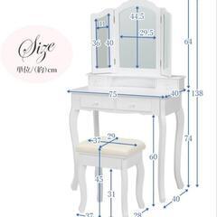 白色ドレッサー(椅子付き)の画像