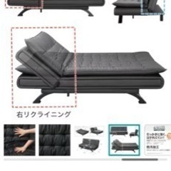 【無料】ニトリのソファーベッドの画像